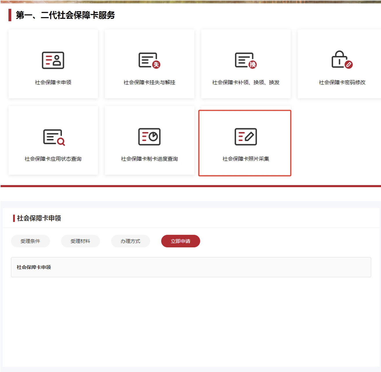 截屏2024-05-07 13.49.41.png 截屏2024-05-07 13.49.41.png